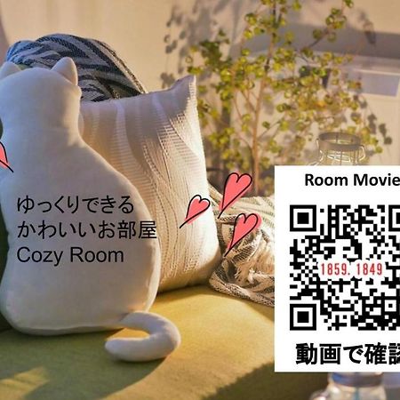 Suncourt Maruyama Goden Hills / Vacation Stay 7602 Sapporo Luaran gambar